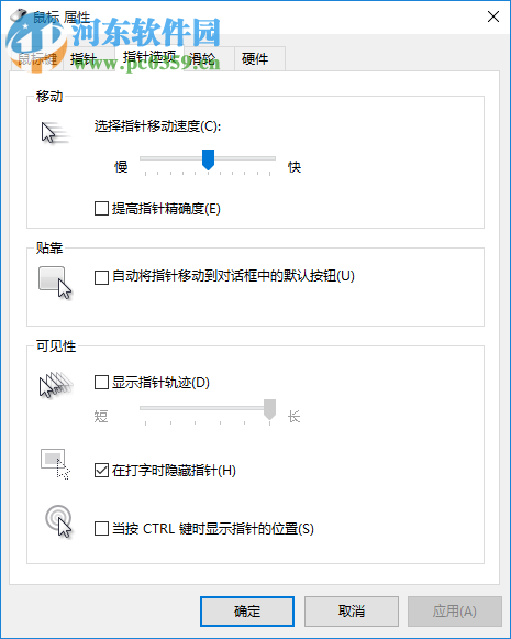 双飞燕飞梭截图软件 11.09 官方版