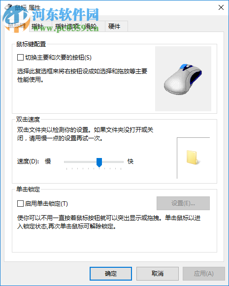 双飞燕飞梭截图软件 11.09 官方版