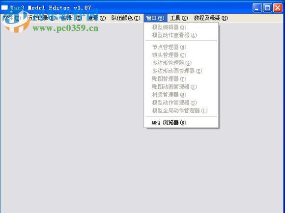 War3 Model Editor(魔兽地图模型查看器) 1.50 绿色免费版