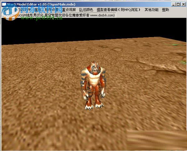 War3 Model Editor(魔兽地图模型查看器) 1.50 绿色免费版