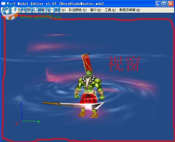 War3 Model Editor(魔兽地图模型查看器) 1.50 绿色免费版
