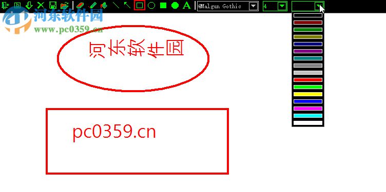 电脑屏幕画笔工具下载 1.0 绿色免费版