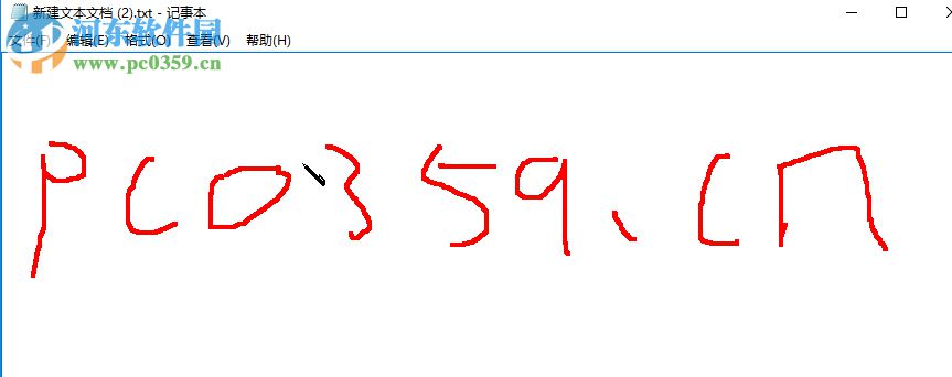 电脑屏幕画笔工具下载 1.0 绿色免费版
