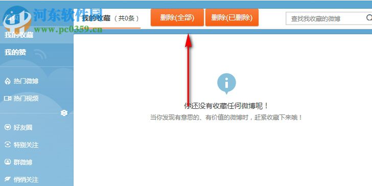 档案娘助手 0.0.10 最新版