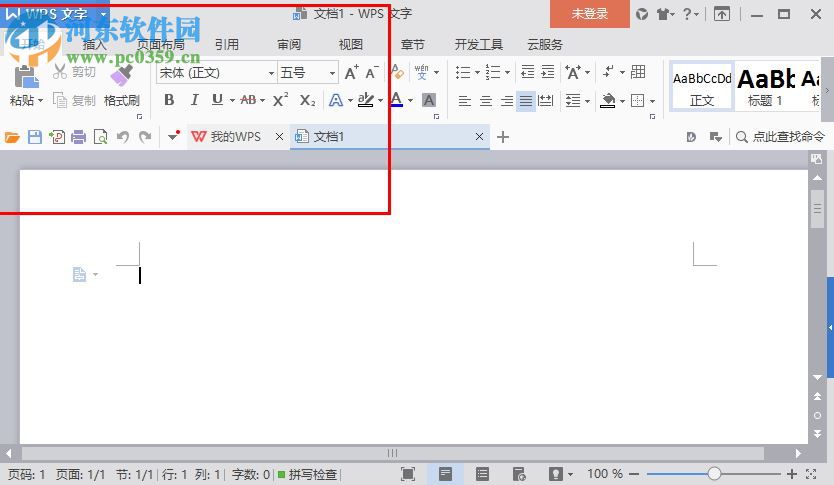 汉仪铸字童年体W字体 免费版