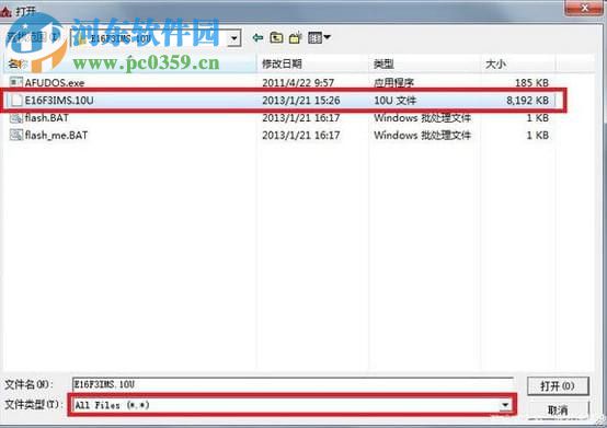 AMI BIOS配置程序AMIBCP 5.02 汉化版