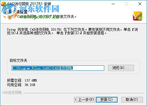 cad迷你弱电 2017r1 官方版