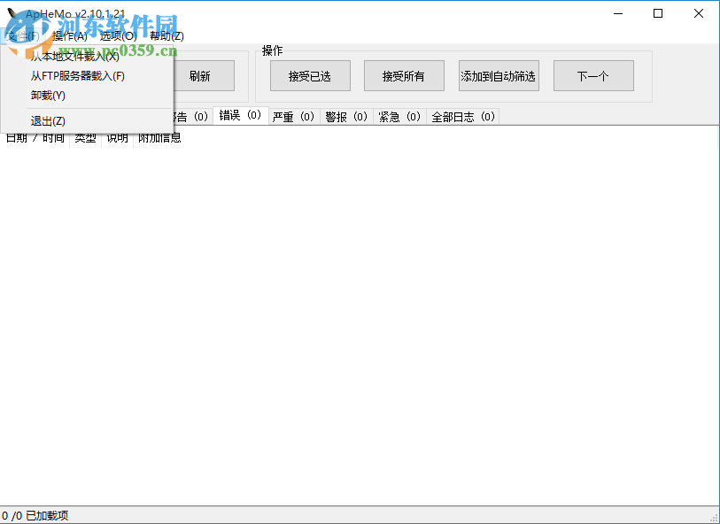ApHeMo(HTTP服务程序检测软件)