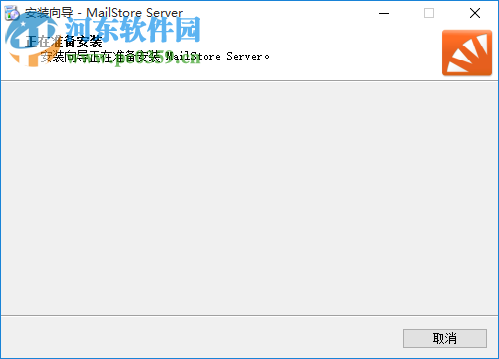 mailstore server下载(电子邮件归档软件)