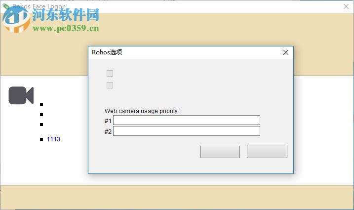 Rohos Face Logon(人脸识别软件) 3.3 官方版