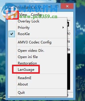 amarecco下载(电脑屏幕捕捉软件) 3.1 绿色中文版