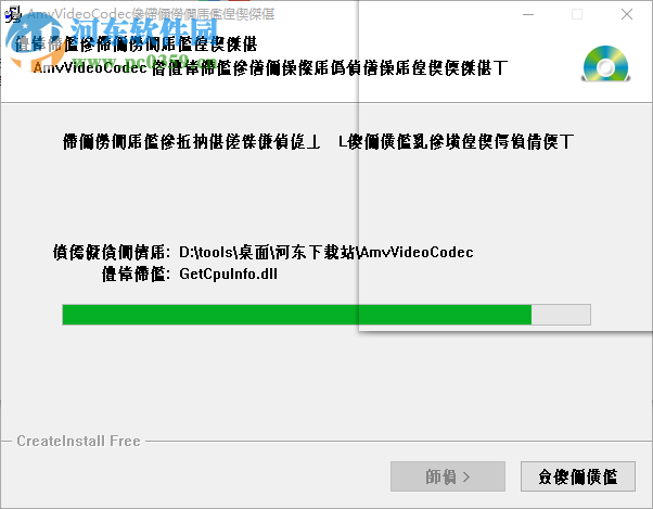 amarecco下载(电脑屏幕捕捉软件) 3.1 绿色中文版