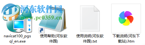 navicat for postgresql下载(附注册码)