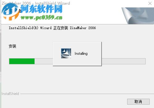 Zinemaker 2009下载(内附注册码) 企业版