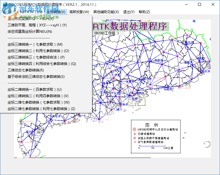 matlab数据预处理程序下载 2.1 免费版