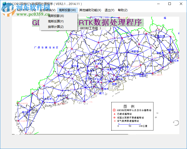 matlab数据预处理程序下载 2.1 免费版