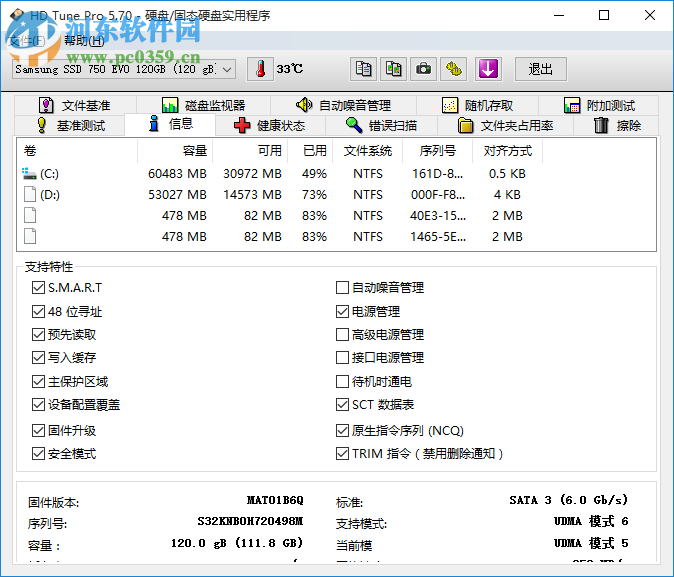 HDTunePro5.70下载(硬盘工具) 单文件版