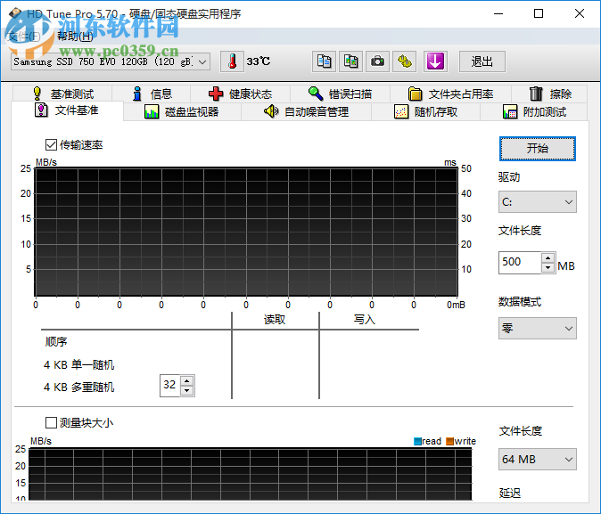 HDTunePro5.70下载(硬盘工具) 单文件版