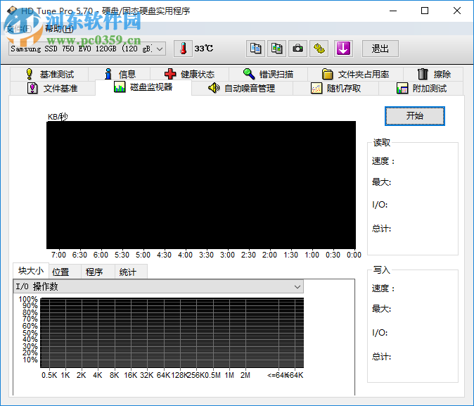 HDTunePro5.70下载(硬盘工具) 单文件版