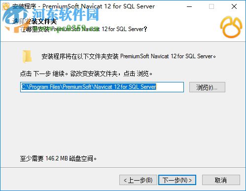 navicat for sql server 12 64位/32位下载(mssql管理工具)