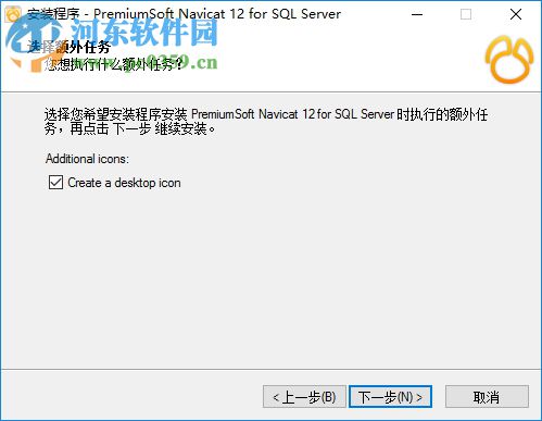 navicat for sql server 12 64位/32位下载(mssql管理工具)