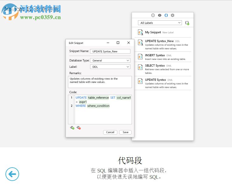 navicat for sql server 12 64位/32位下载(mssql管理工具)