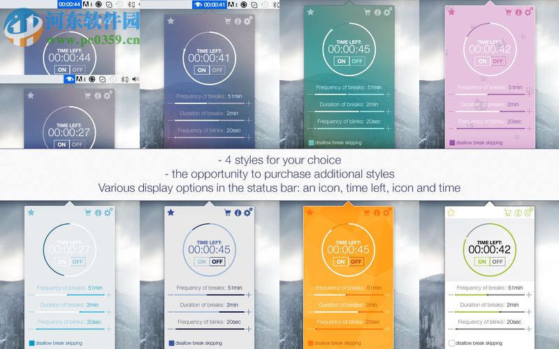 Eye Break for mac(眼睛休息提醒软件) 2.9 官方版