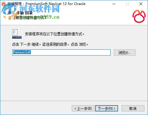 navicat for oracle 64位/32位下载