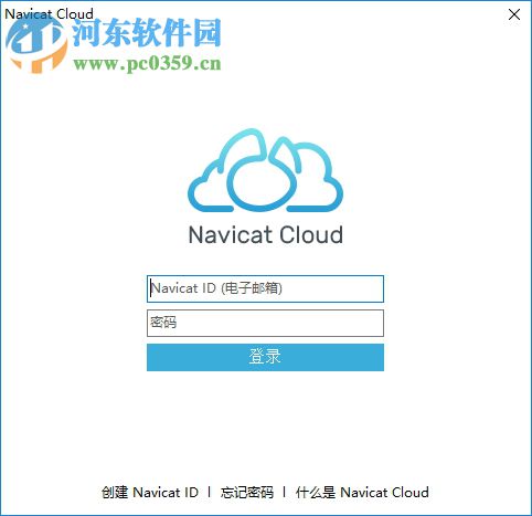 navicat for oracle 64位/32位下载