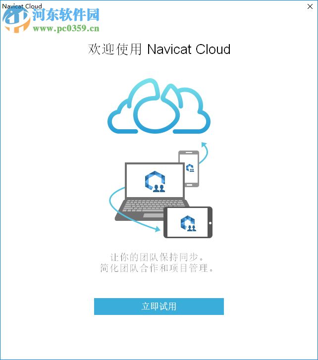 navicat for oracle 64位/32位下载