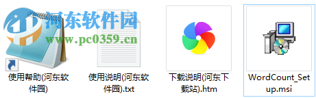 WordCount(Word字数批量统计器) 2.1.0 免费版