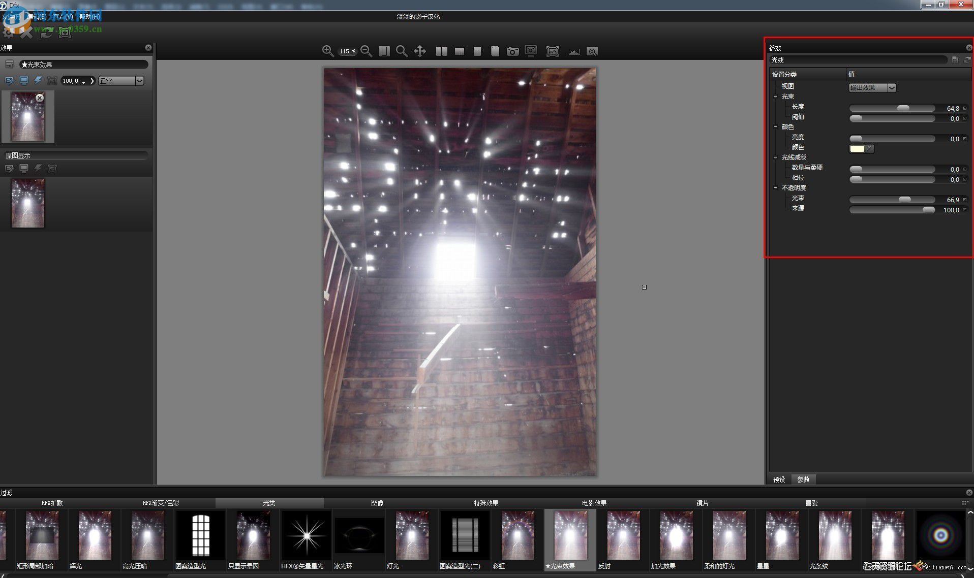 tiffen dfx3.0下载 中文版