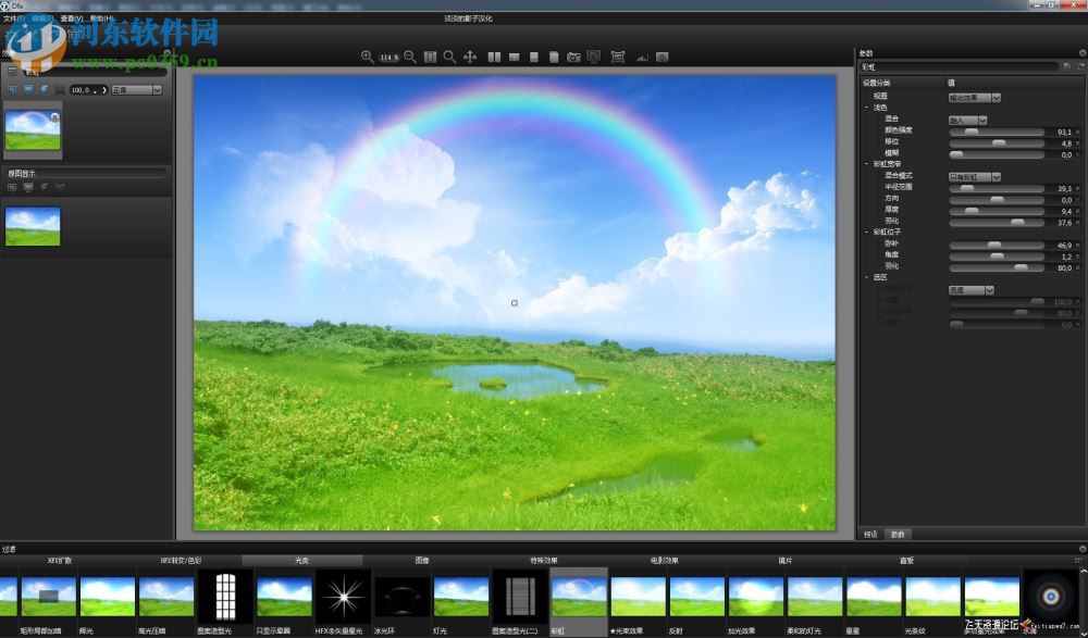 tiffen dfx3.0下载 中文版