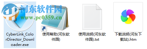 ColorDirector下载(视频后期调色) 6.0.2028.0 官方版