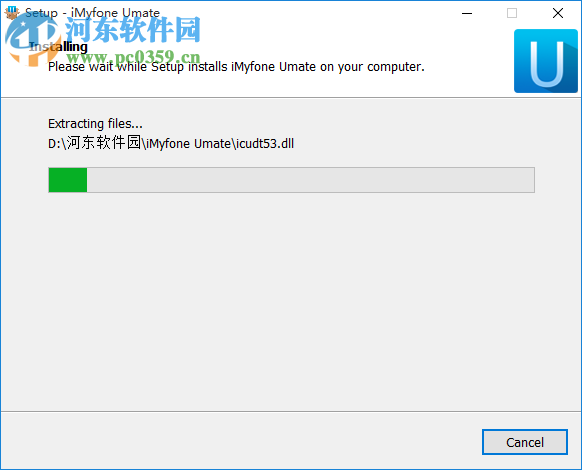 iMyFone Umate 下载(苹果IOS设备数据彻底删除工具) 3.2.0.0 中文免费版