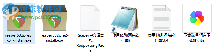 Reaper(音频编辑软件)