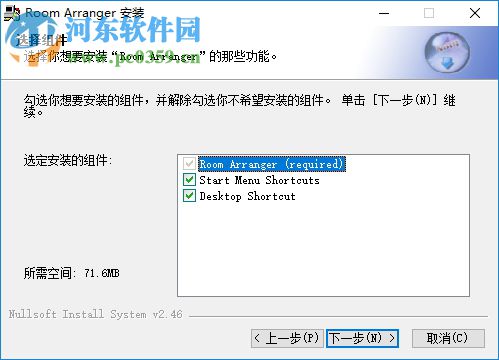 Room Arranger 32/64位下载