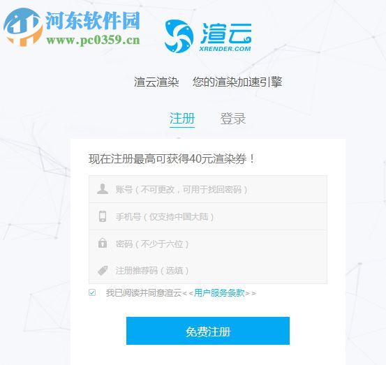 cg模宝下载 2.0.8.7 官方版
