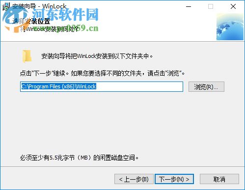 电脑锁软件(WinLock) 7.5.2 汉化版