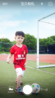 宝贝相机(1)