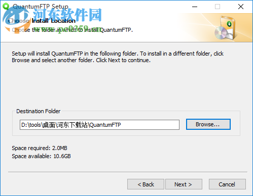 QuantumFTP(FTP传输) 1.66 官方版