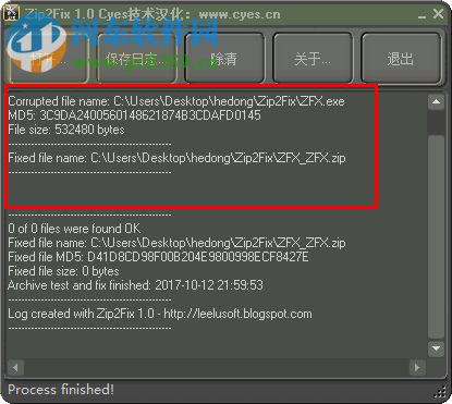 ZIP2Fix(Zip文件修复) 1.0.0.0 绿色免费版