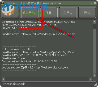 ZIP2Fix(Zip文件修复) 1.0.0.0 绿色免费版
