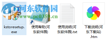 开博仓库管理系统下载