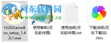 1k2k游戏平台下载 1.4.0.1 免费版