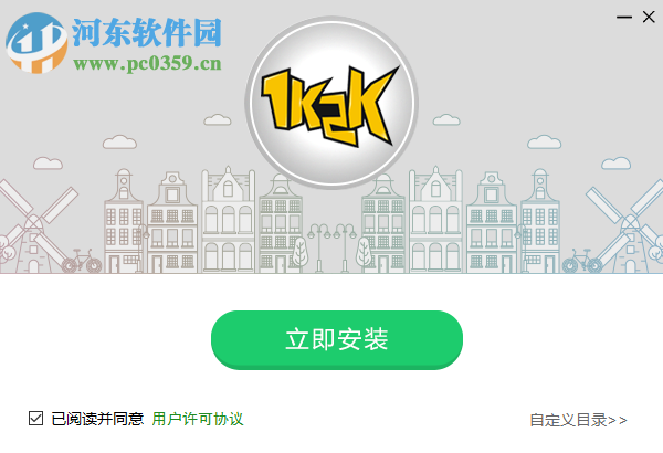 1k2k游戏平台下载 1.4.0.1 免费版