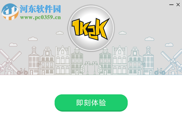 1k2k游戏平台下载 1.4.0.1 免费版