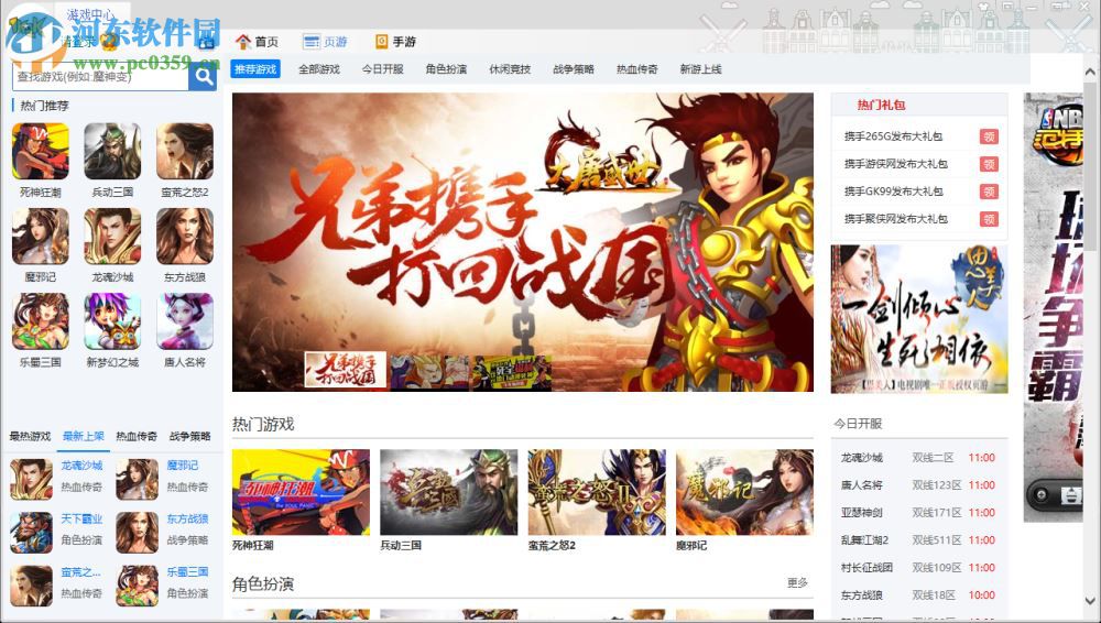 1k2k游戏平台下载 1.4.0.1 免费版