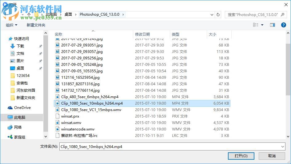 Lumia Player视频播放器下载 2.0.0.0 免费版