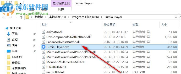 Lumia Player视频播放器下载 2.0.0.0 免费版